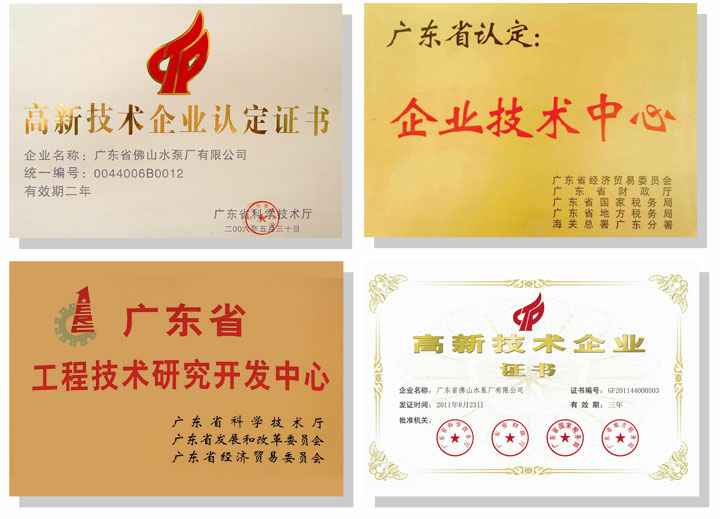 半岛平台在线登入-半岛(中国)技术研发