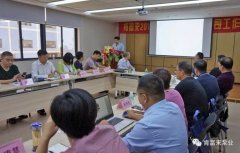 半岛平台在线登入-半岛(中国)2018年（第16次）销售公司工作会议圆满举办