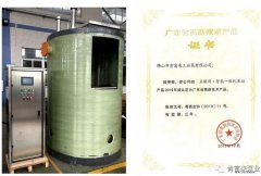 半岛平台在线登入-半岛(中国)工业泵公司“互联网+”结硕果