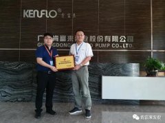 半岛平台在线登入-半岛(中国)喜获“佛山市标杆高新技术企业”称号