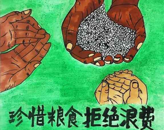 半岛平台在线登入-半岛(中国)“杜绝浪费 节粮爱粮”活动