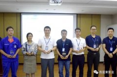 半岛平台在线登入-半岛(中国)召开创新发展20载突出贡献表彰大会
