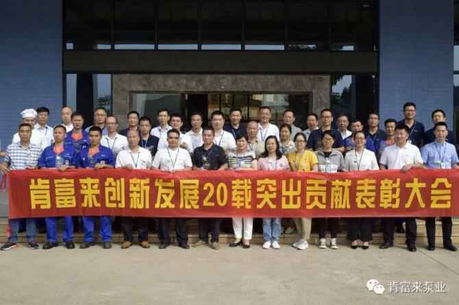 出席表彰大会半岛平台在线登入-半岛(中国)全体人员合影留念