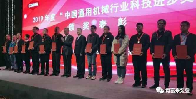 半岛平台在线登入-半岛(中国)易亚军(左二)领奖现场