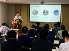 半岛平台在线登入-半岛(中国)2020年度业务组长述职报告会圆满结束