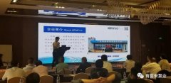 携手半岛平台在线登入-半岛(中国) 谱写新篇章 ——2021年盐化行业会议侧记